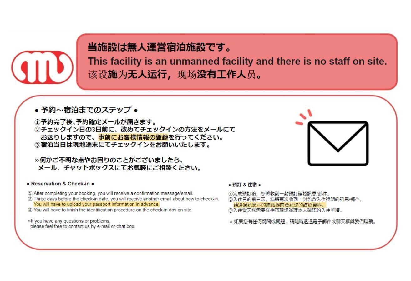 Lafesta Higashikomagata Tokyo Eksteriør billede