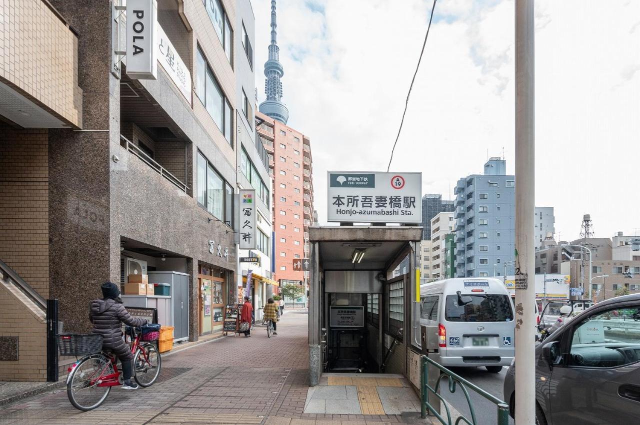 Lafesta Higashikomagata Tokyo Eksteriør billede