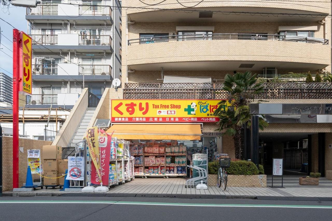 Lafesta Higashikomagata Tokyo Eksteriør billede